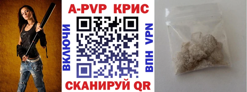 Alpha PVP Соль закладки мориарти клад Белово