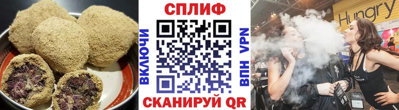 Печенье с ТГК марихуана  сколько стоит  Белово 