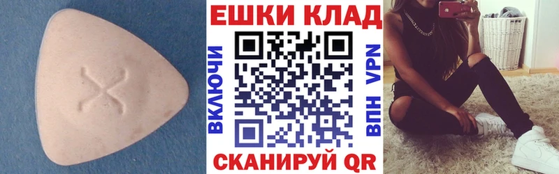 ЭКСТАЗИ mix Белово