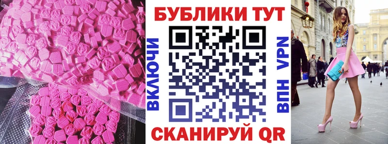 ЭКСТАЗИ 300 mg  Белово 