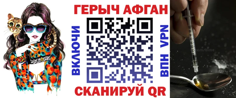где купить Белово Героин белый