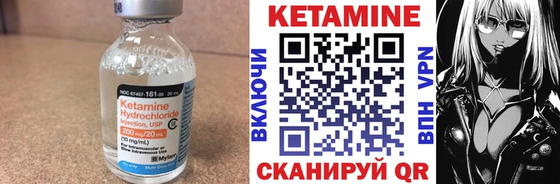 наркотики Белово Кетамин ketamine