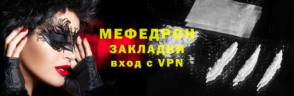 мефедрон VHQ Арсеньев