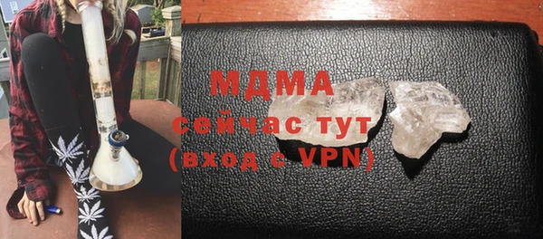 крисы Армянск