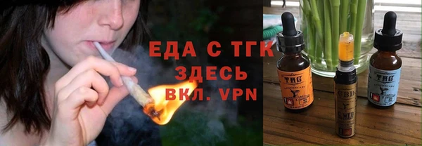 не бодяженный Аркадак