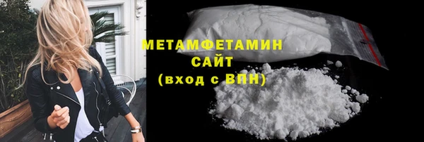 мефедрон VHQ Арсеньев