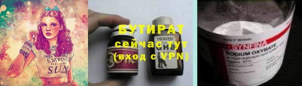 крисы Армянск