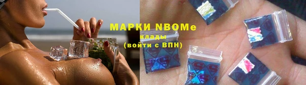 крисы Армянск