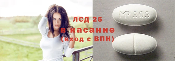 мефедрон VHQ Арсеньев