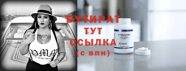 не бодяженный Аркадак