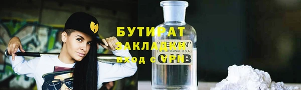не бодяженный Аркадак