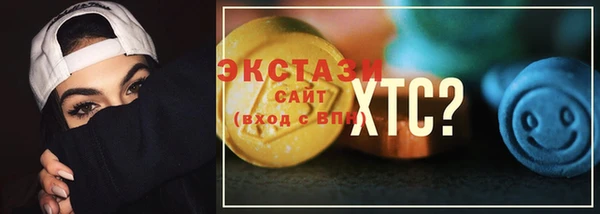 мефедрон VHQ Арсеньев
