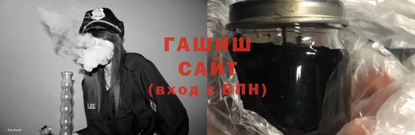 крисы Армянск