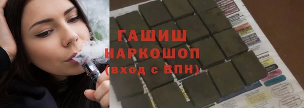 крисы Армянск