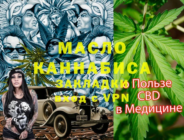 мефедрон VHQ Арсеньев