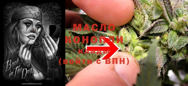 мефедрон VHQ Арсеньев