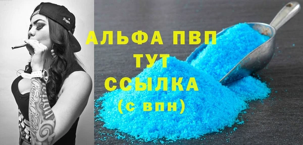 мефедрон VHQ Арсеньев