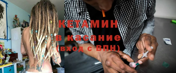крисы Армянск