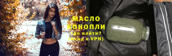 мефедрон VHQ Арсеньев