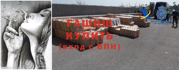 крисы Армянск