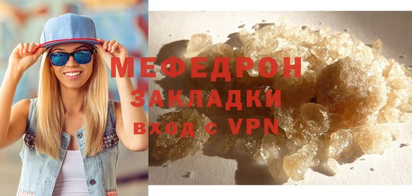 мефедрон VHQ Арсеньев
