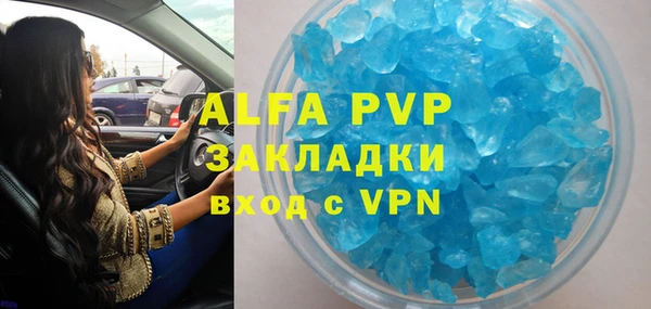 мефедрон VHQ Арсеньев