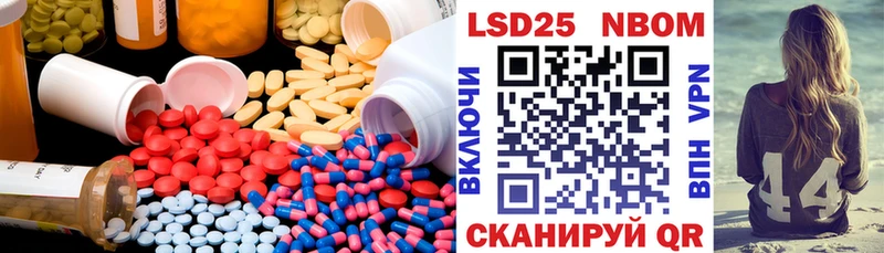 ЛСД экстази кислота  Белово 