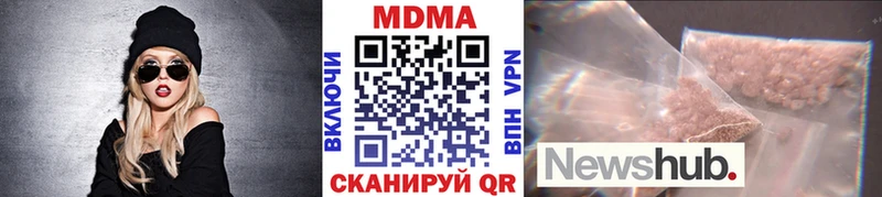 наркошоп  Белово  МДМА VHQ 